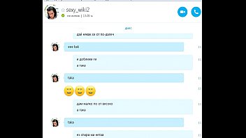 Skype Sex Date