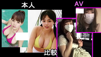 Ai Shinozaki Porn Hub