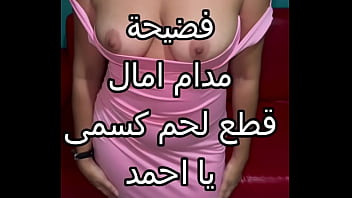 سكس عربي خارجي مباشر مقاطع