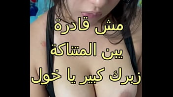 سكس عربيد.