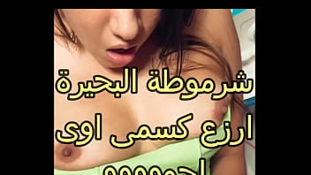 سكس عربي مخفي طويل